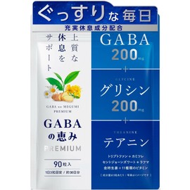 GABA no Megumi PREMIUM GABA 200 mg Glycine 200 mg, Theanine Tryptophan Rafuma St. John's Wort, 30 Day Supply (Single Item)