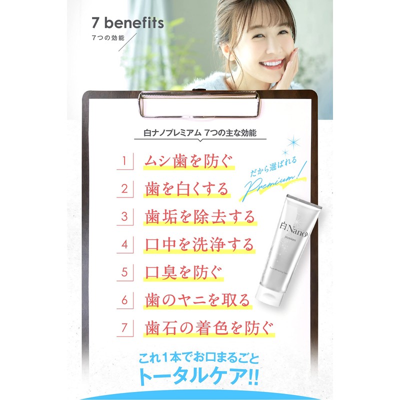 White Nano Toothpaste, Whitening Teeth, Whitening Teeth, Periodontal Disease, Apatite,