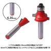 UPstore Carbide Blade Router Bit Set, 12 Pieces, Shaft Trimmer