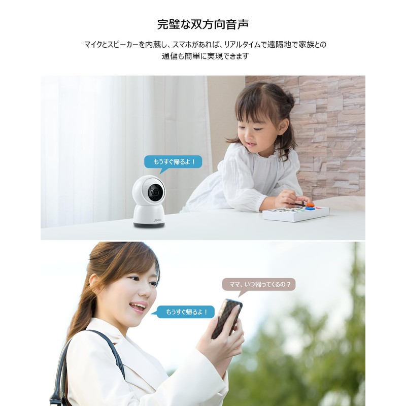 Pet Camera, Security Camera, Indoor Surveillance Camera, 360° PTZ Function,