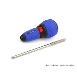 Tamiya Craft Tool Series No.152 Ratchet Driver PRO with Plus Bit L 74152 Plastic Model Tool