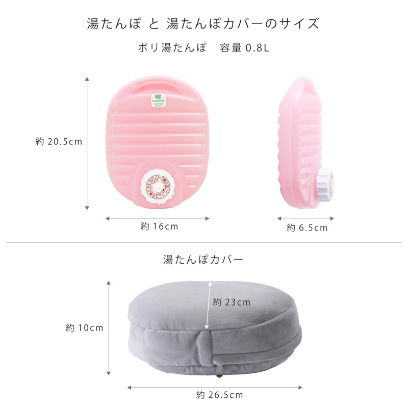 Iwatani Materials F-K Warmer 3P