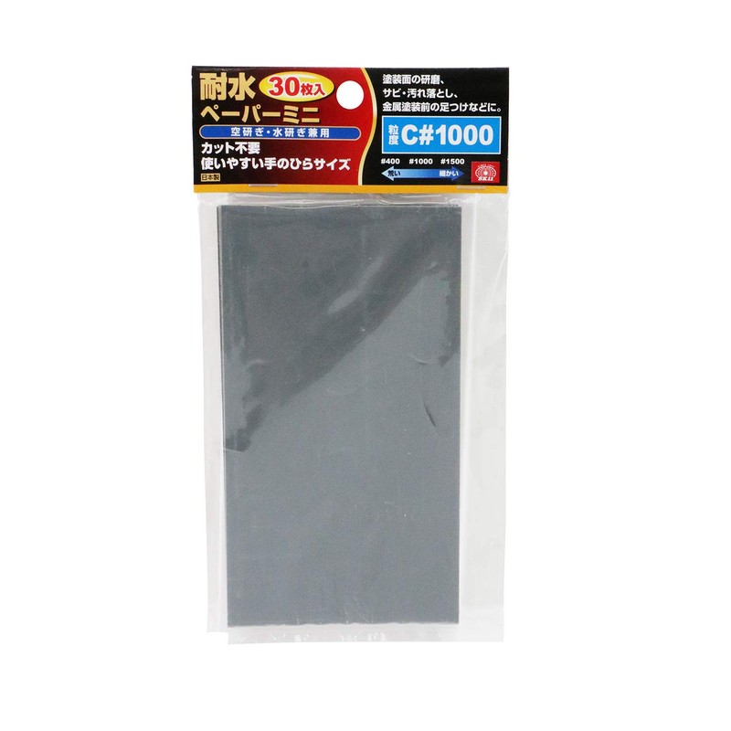 SK11 Waterproof Paper Mini 3.0 x 5.5 inches (76 x