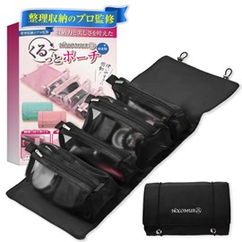 (Professional Supervision for Organizing Storage) Makeup Pouch, Travel Pouch, Cosmetic Pouch, Large Capacity, 4 Compartments Pouch for Compact Storage, Hanging Pouch, Travel Pouch, Waterproof, Cute,