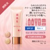 AYAKA Wet Skin Fruit BB Cream 0, Pink, Ochre Type,