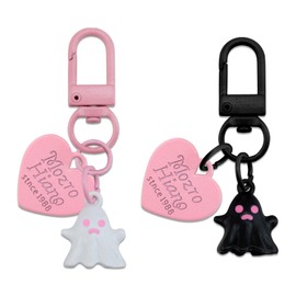 Crizaor Spooky Stocking Stuffers For Couple Horror Stocking Stuffers For Wife Husband 2 Pcs Keychain Gifts For Women Men Ghost Boo Basket Ideas For Adults Teen Girl Spooky Basket Stuffers For Him Her