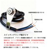 RuiMi Stainless Steel Stand Headlight Switch Lamp ON-OFF Metal Luminous