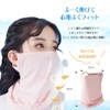 PIROXIS Women's UPF 50+ Face Cover, Neck Guard, Stylish "Face