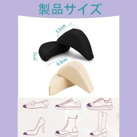 FUYUERO つま先クッション 靴 サイズ調整 爪先 詰め物 通気性 ソフト 滑り止め つま先を守る つま先衝撃吸収 男女兼用 2セット4個入り ブラック (黒+ 肌の色)