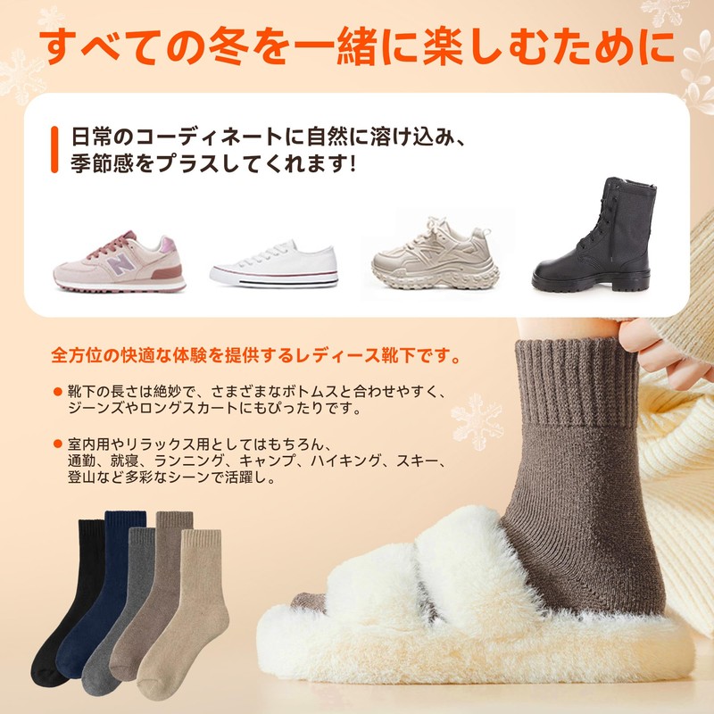 Allanve Women's Warm Winter Socks, (30% Wool Selected, Soft Inner