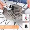 Bicycle Tools, Set of 4, Sprocket Removal Tool, Cotterless Crank