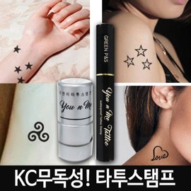 Mini Temporary Tattoo Stamp Stickers Domestic L8. Arrow of Love