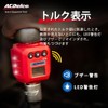 ACDelco ARM602-3 3/8 inch (9.53 mm) Digital Torque Adapter, Measuring