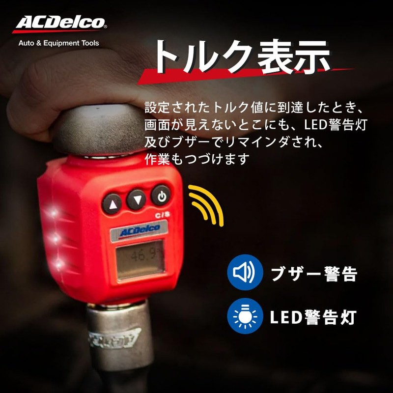 ACDelco ARM602-3 3/8 inch (9.53 mm) Digital Torque Adapter, Measuring