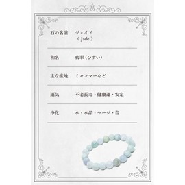 [hibikurasu] Jade Jade Power Stone Bracelet Prayer Beads Jade Breath Accessory Natural Stone Health Luck Long Life