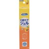 Kawamoto Sangyo Oral Care Gel, 1.4 oz (40 g), Lemon Flavor x 3 Pieces