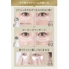 Lujo Needle Serum Bright Eye Cream, Bear Needle Serum, Eye