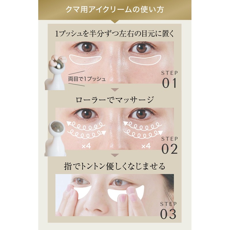 Lujo Needle Serum Bright Eye Cream, Bear Needle Serum, Eye
