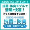 ECBB #2GO Togo 3 (3rd Generation) [Perfect Set with Shoulder
