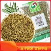 Chinese Natural Green Tea Mohuang Herb Floral Tea 250g Herbal