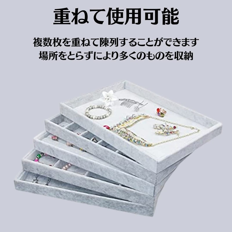 TIMYU Accessory Tray, Jewelry Tray, Jewelry Case, Flat (L)