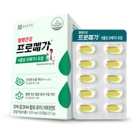 Chong Kun Dang Health Promega Vegetable Omega 3 Dual 60 Capsules 1 month supply / 종근당건강 프로메가 식물성 오메가3 듀얼 60캡슐 1개월분