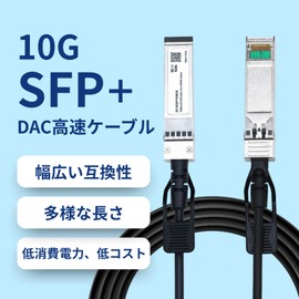 Supports High Speed and Stable Transmission in Server Room Data Centers: 10G SFP+ Cable, SFP+ DAC [Wide Compatibility] High Speed Transfer, 10Gbps, Excellent Heat Dissipation, High Temperature