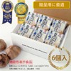 [Food with Functional Designation] Pure Black Garlic 6 Spheres, Monde