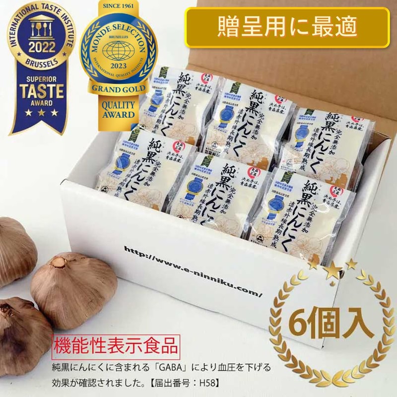 [Food with Functional Designation] Pure Black Garlic 6 Spheres, Monde