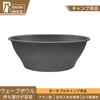 SNOW ROCK 11.8 fl oz (350 ml) Titanium Bowl, Camping,