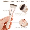 DUcare DS013 Makeup Brush, Foundation Brush, Compatible with All Foundations,