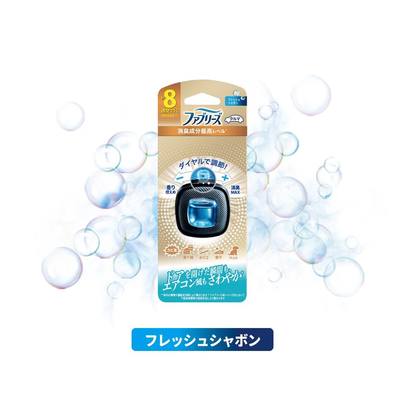 Febreze Car Air Freshener Easy Clip Deodorizing Ingredients Highest Level