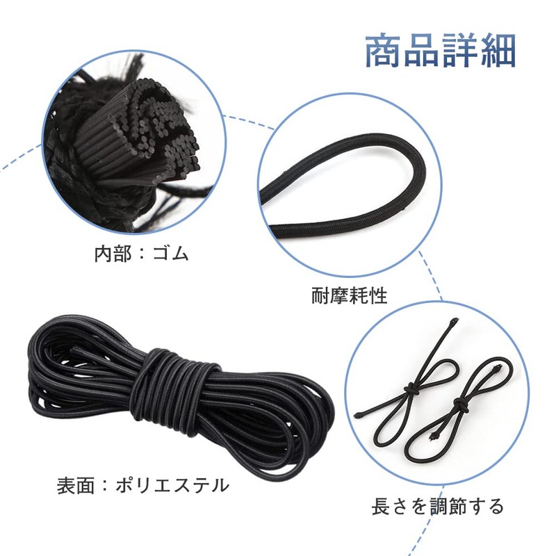 YFFSFDC Paracord Shock Cord, Elastic Line, Rubber Rope, Outdoor Use,