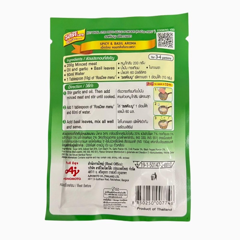 Rosdee Pad Krapow Powder Ready-to use Seasoning Delicious Thai Style