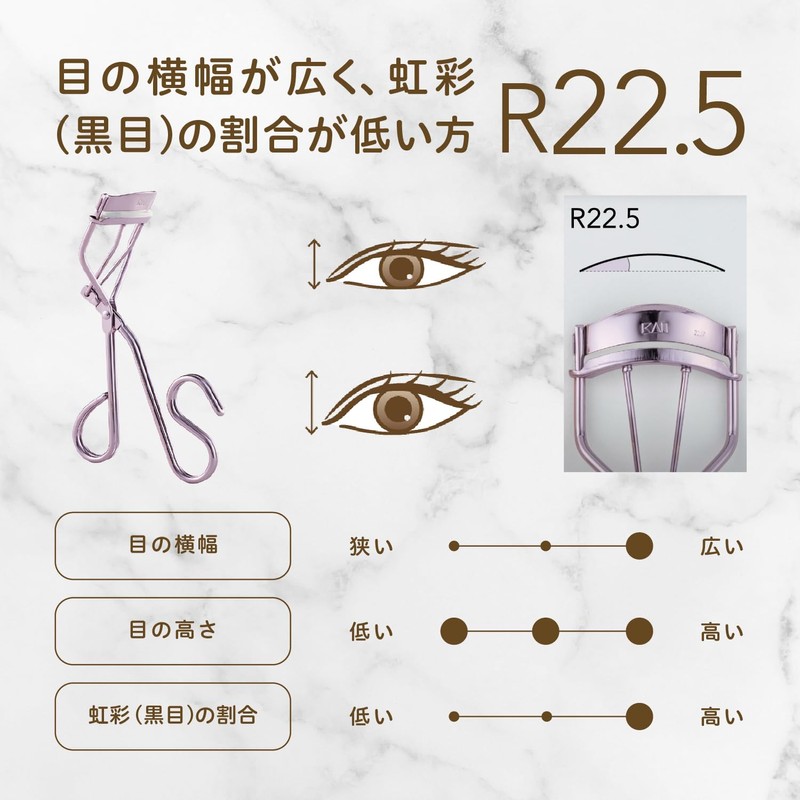Kai Seal HC3902 Ring Eyelash Curler 22.5 Purple Gold Easy