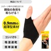D&M #D-30 Thumb Supporter, Thumb Wrap, Fixed, Protection, Medium Compression,