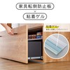 Heian Shindo UEQ-303 Furniture Fall Prevention Mat, Clear, Length 35.4