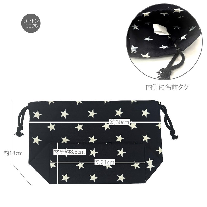 Lunch Bag, Bento Box, Lunch Bag, Drawstring Bag, Lunch Bag,