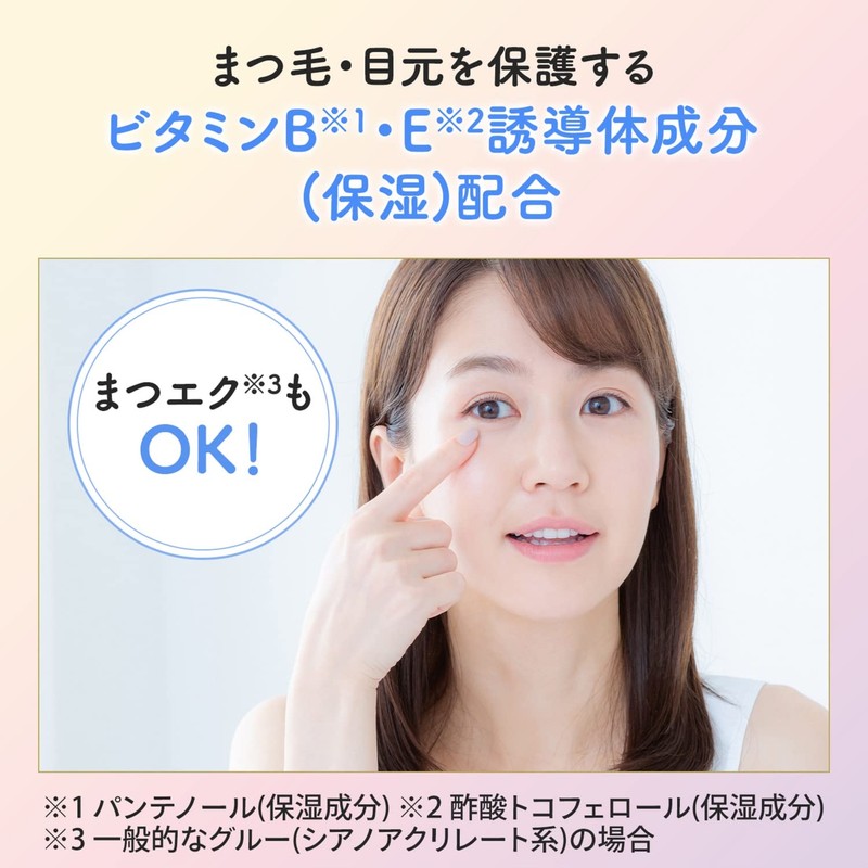 Bifesta Deep Clear Cleansing Balm