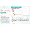 Nichiga Epsom Salt Bath Cosmetics, Japanese Ingredients