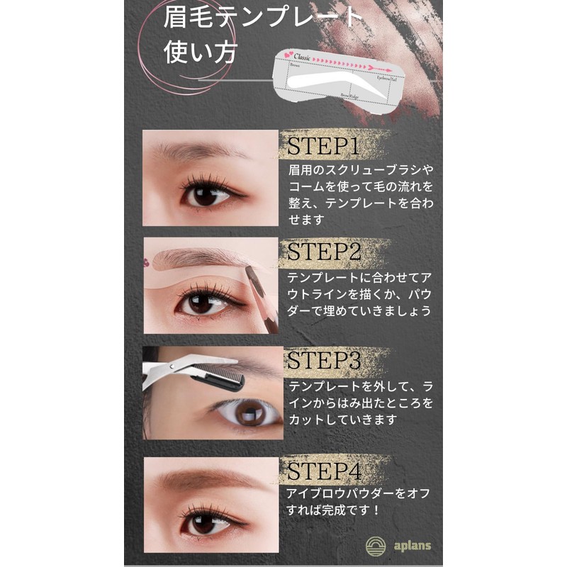 aplans Eyebrow Template Scissors for Men and Women, Unisex Eyebrow