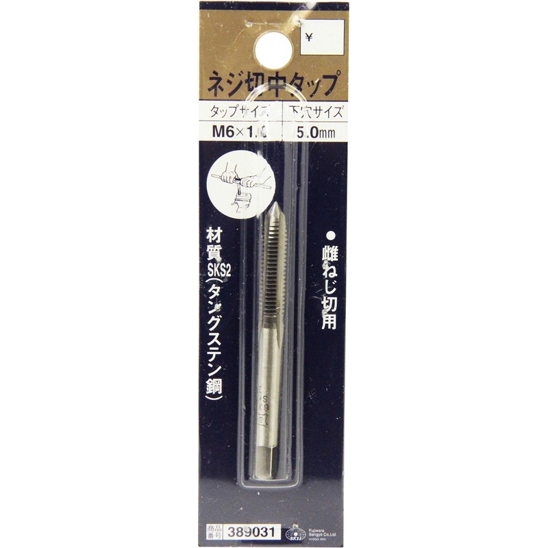 SK11 Threaded Middle Tap, M6 x 1.0