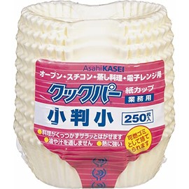 クックパー AsahiKASEI(旭化成) 紙カップ(250枚入) 小判(小) XKT14