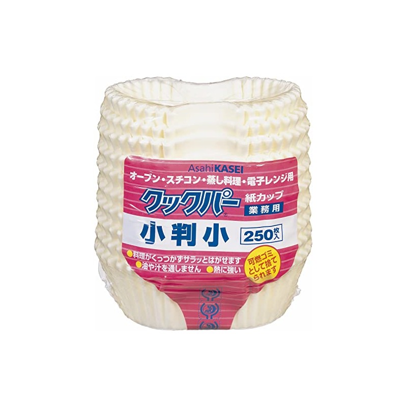 クックパー AsahiKASEI(旭化成) 紙カップ(250枚入) 小判(小) XKT14