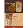 UJack Noka Yako Camping Spice, Outdoor Use, Camping, BBQ, Ahijo,
