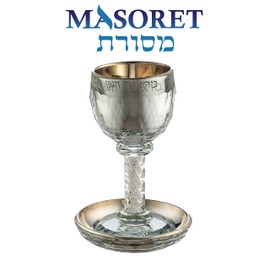 MASORET Glass Kiddush Cup 6.4 inch Mirror, Golden Inside Including a Tray