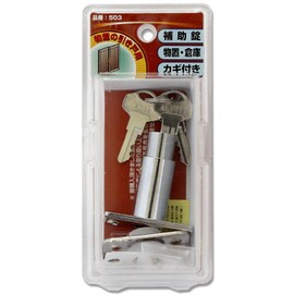 Alpha (Alpha) Push Bottle Opener Lock V – 503