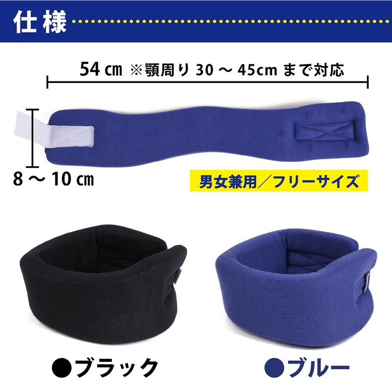 GANPU Neck Supporter, Soft, Cushion, Neck Corset, Easy to Put