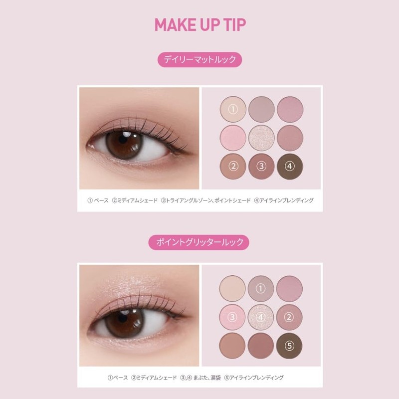 MQNY MACQUEEN NEWYORK Shade Mood Eye Palette, Muted Portion, Bourbee