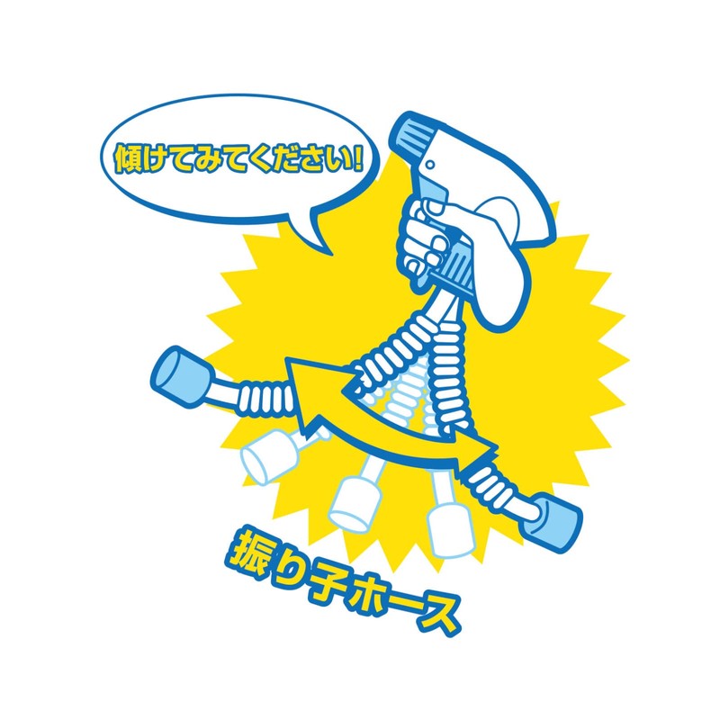 The Crop Sprayer Head # 30 (300cc) Blue